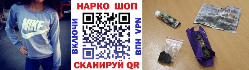 Купить наркотики сайты Белогорск Псилоцибиновые грибы  A-PVP  Гашиш  Мефедрон  МЕГА ТОР  КОКАИН 