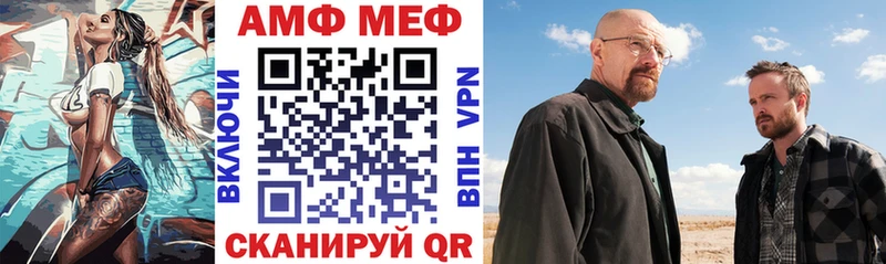 это телеграм  Белогорск  Амфетамин Розовый  как найти закладки 