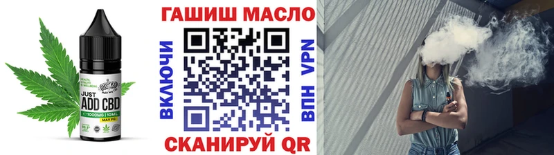 Печенье с ТГК марихуана  мориарти Telegram  Белогорск 