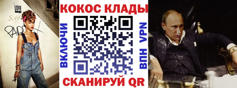 COCAIN FishScale  Белогорск 