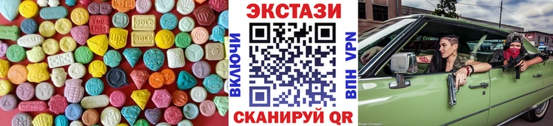 Экстази 280 MDMA  blacksprut как зайти  Белогорск  где продают наркотики 