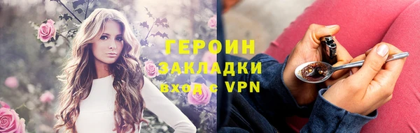 сатива Балабаново