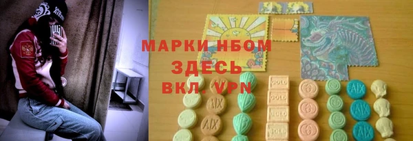 марки lsd Армянск