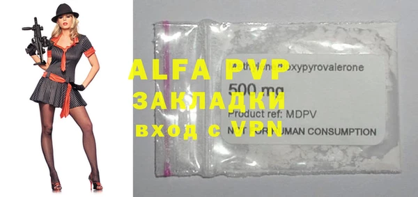 a pvp Баксан