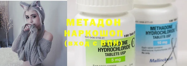 марки lsd Армянск