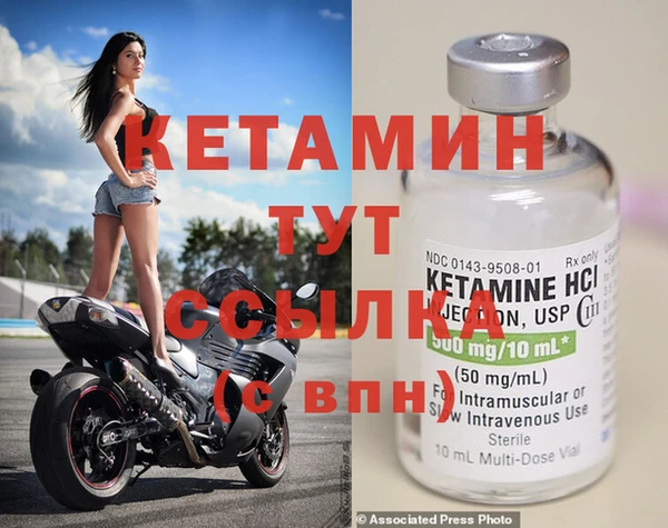 бутират Россошь