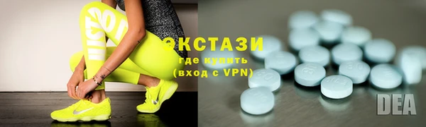 MDMA Аркадак