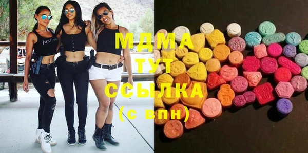 марки lsd Армянск