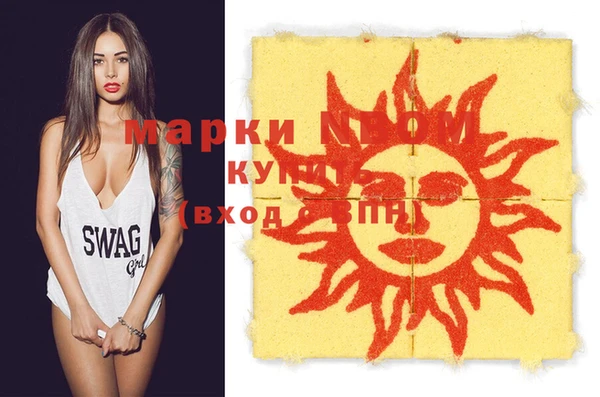 MDMA Аркадак
