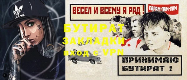мдпв Балахна