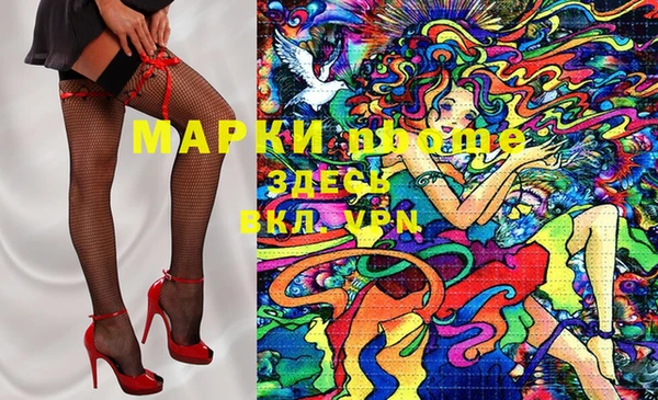 MDMA Аркадак