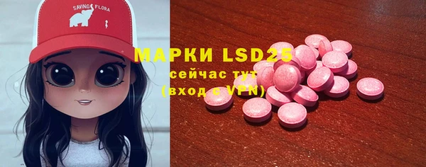 марки lsd Армянск