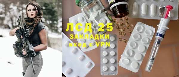 сатива Балабаново