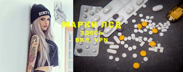 марки lsd Армянск