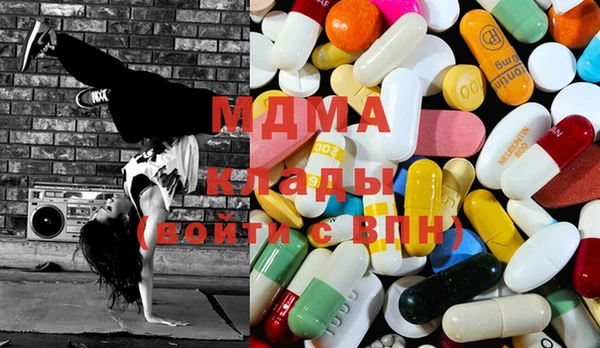 MDMA Аркадак