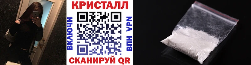 Метамфетамин пудра  Белогорск 