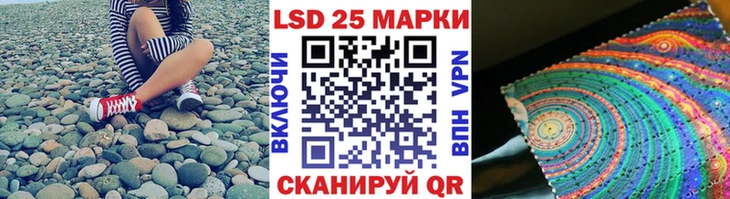 Марки NBOMe 1500мкг  Белогорск 