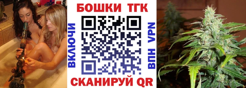 Марихуана конопля  блэк спрут ONION  Белогорск 